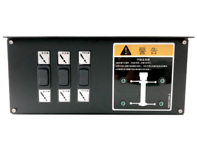 工程车3键支腿控制器